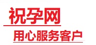 泸州捐卵试管助孕机构-代媽网
